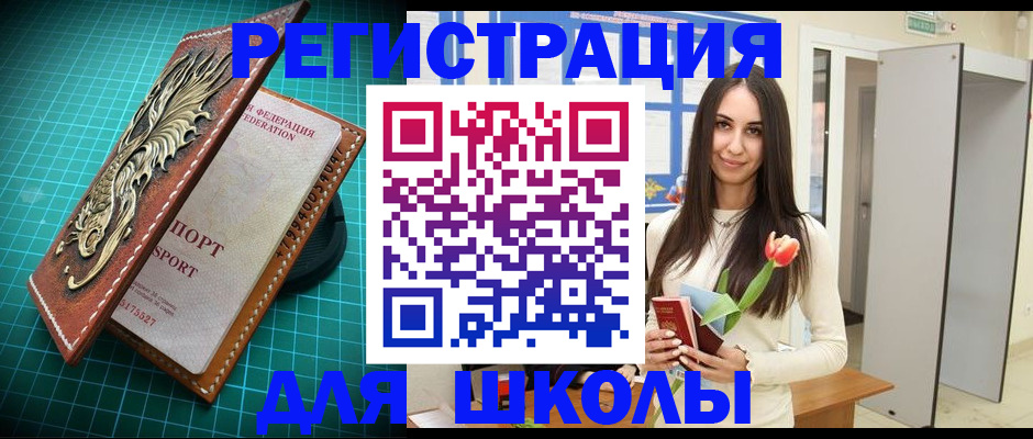 временная регистрация 2025 в Владимирской области