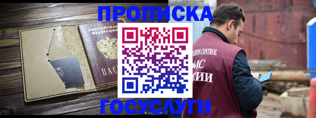 подбор жилья для школьной регистрации в Владимирской области