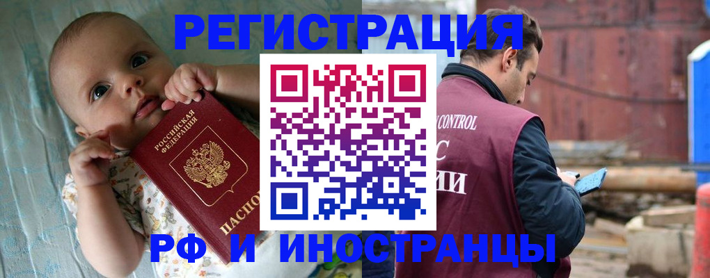 временная регистрация граждан РФ в Владимирской области
