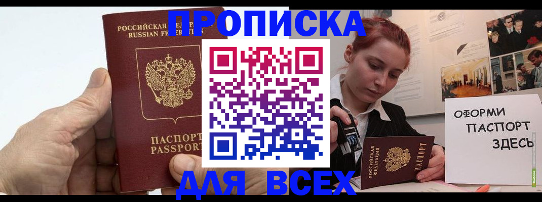 временная регистрация 2025 в Владимирской области