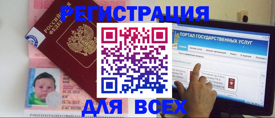 сопровождение миграционного учета в Владимирской области
