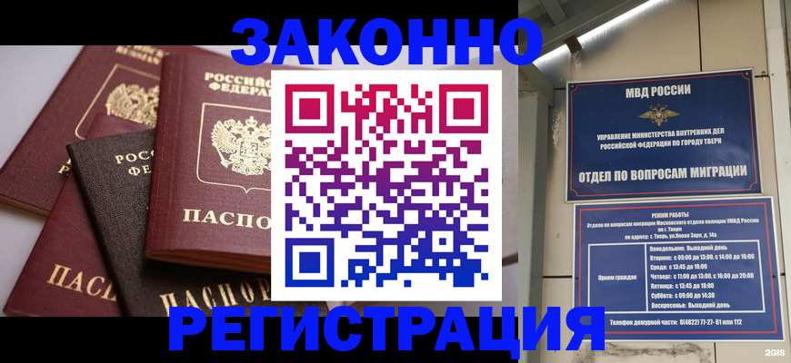 регистрация для детского сада в Владимирской области